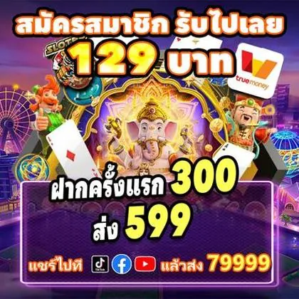 77AT