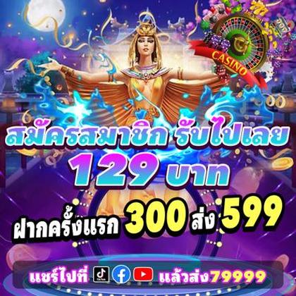 77AT