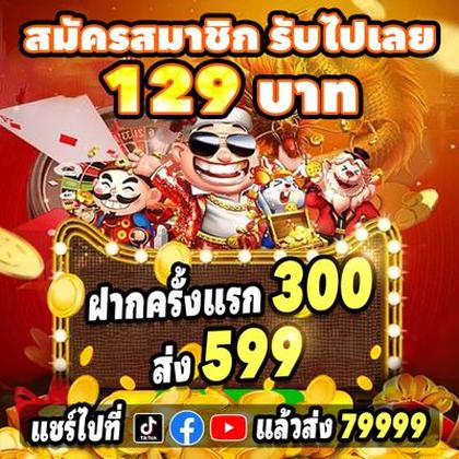 77AT