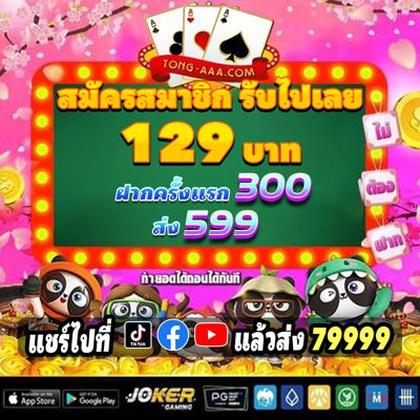 77AT